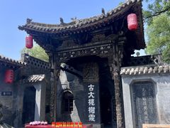 -大槐树寻根祭祖园
