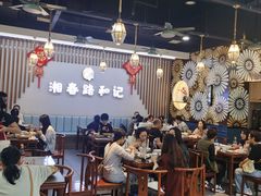 -和记粉馆(湘春路店)
