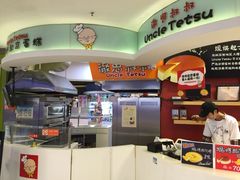 iphone_upload_pic-皇冠幸福里动物奶油生日蛋糕(万达店)