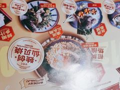 -古田居·特色寿司料理(星之岛旗舰店)