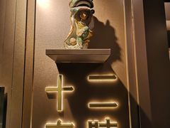 门面-十二粤味·顺德菜·烧鹅点心(五四广场店)