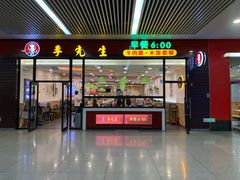 门面-李先生牛肉面·米饭套餐