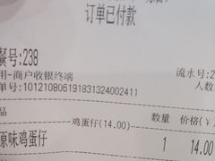 -美芝莲(钻汇广场店)
