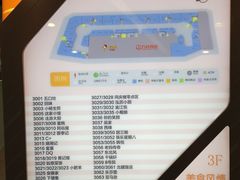 IMG_0473-亚马逊海鲜自助餐厅(惠山万达店)