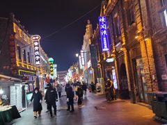 -中华巴洛克风情街