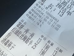 -白府牛罩(总店)