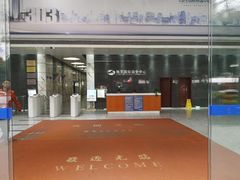 -地王国际商会中心