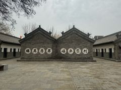 -河间府署