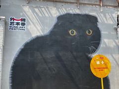 -方浜中路45弄小区