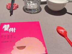 -蟹榭·本帮江浙菜·蟹宴(五角场合生汇商场店)