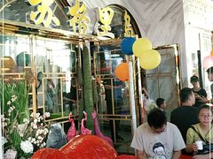 -苏格里岛自助海鲜火锅烧烤(神农店)