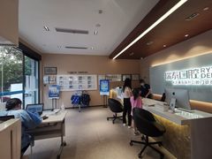-瑞泰口腔(龙湖门诊)