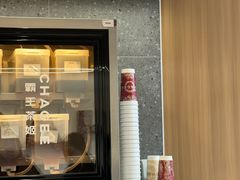 -霸王茶姬(小西沟店)