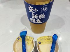 -西琳姑娘·新疆冰淇淋酸奶茶(南开大悦城店)