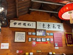 -缘赵记(沙子口店)