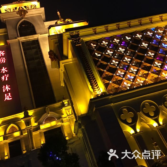 天鹅湖休闲酒店水疗部