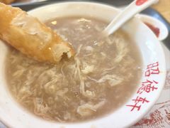 -昭德轩