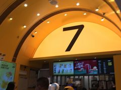 门面-7分甜(苏州中心店)