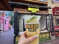 -凤城·食都