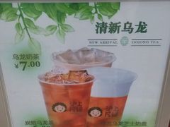 -沪上阿姨鲜果茶(华新大街店)