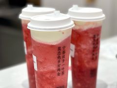 -眷茶(大卫城10楼店)