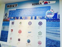 -首尔韩语培训中心·韩国留学