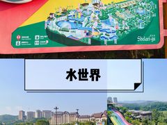 -熹乐谷温泉度假区