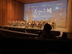 -哈尔滨大剧院