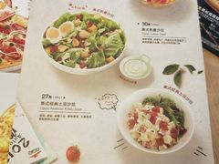 菜单-必胜客(WOW中心城店)