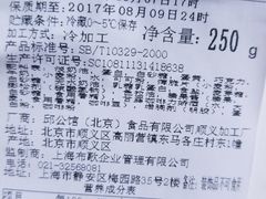 -布歌东京(金融街购物中心店)