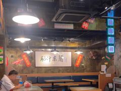 -肥汁米蘭香港米线(定西路店)