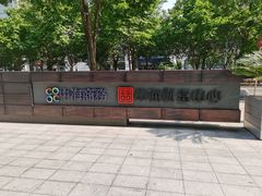 -中海财富中心