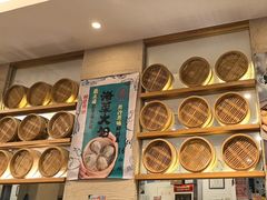 -玖鲜小笼(中山广场店)