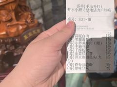 -井水小厨·湘菜(活力广场店)