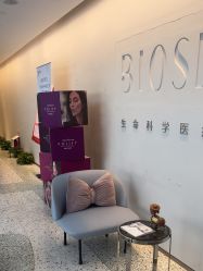 -北京博泽医疗美容门诊部