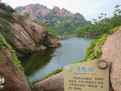 -嵖岈山风景区