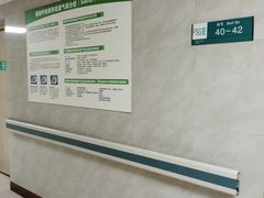 -广州市第一人民医院(院本部)