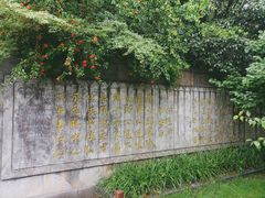 -习家池