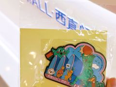-凯德MALL(西直门店)