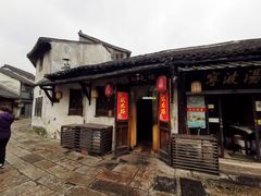 -状元楼(东大街店)