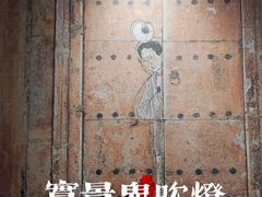 -洛阳古墓博物馆