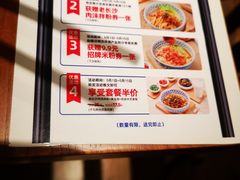 -三两粉(深圳壹方城店)