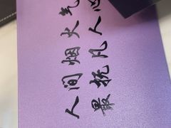 -宝荣鱼馆·临湖之宴(千岛湖店)
