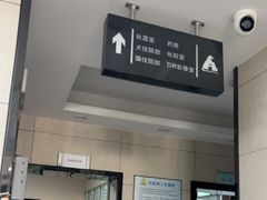 -半岛宠物医院24小时(白果林店)