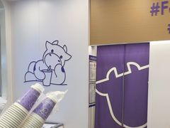 -一只酸奶牛(来福士店)
