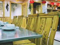 大堂-屯老二农家铁锅炖·行业领军者(梅江店)