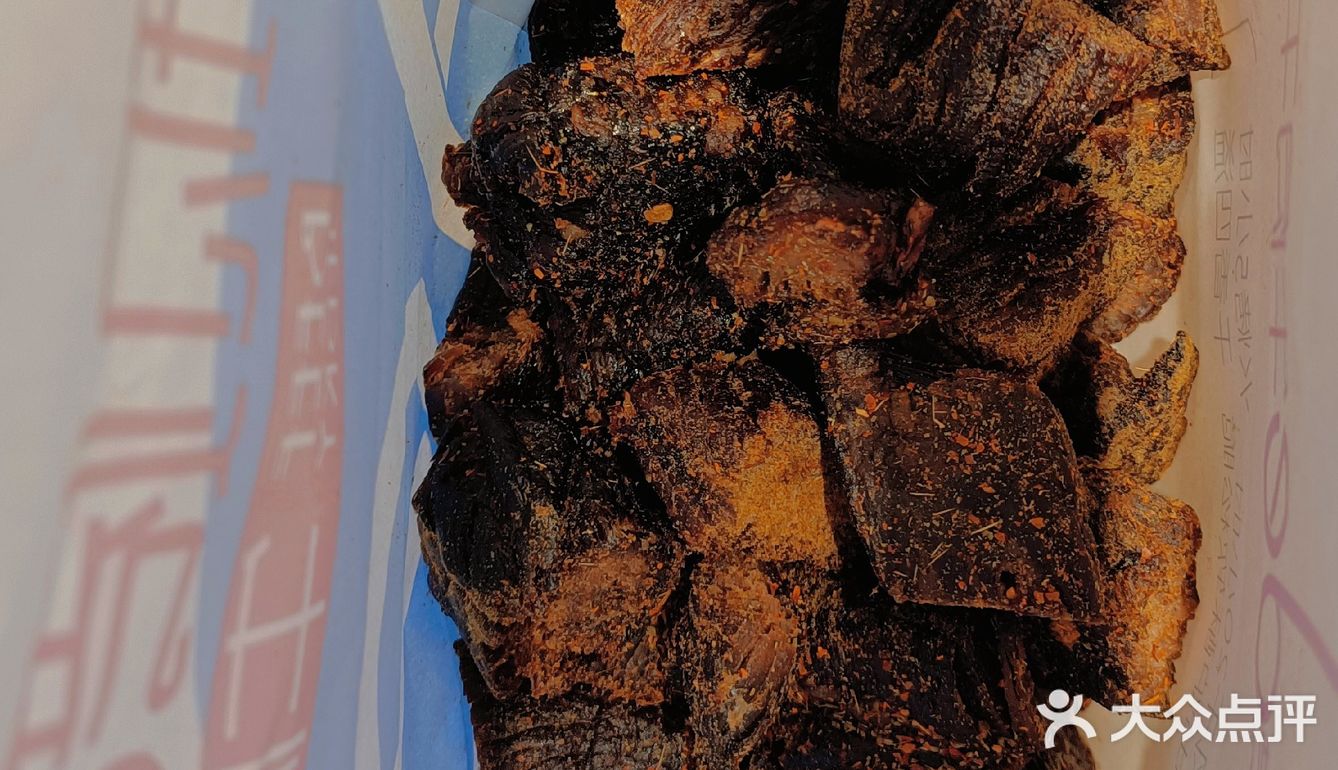 好吃到起飞的牛肉干