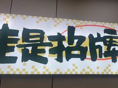 -蛙老爹·蜀香美蛙鱼头(王家湾店)