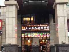 -秦云老太婆摊摊面(蓝光锦绣店)