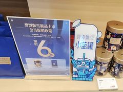 -凯德广场(金牛店)